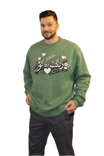 Ranget Da Gor garment-dyed sweatshirt